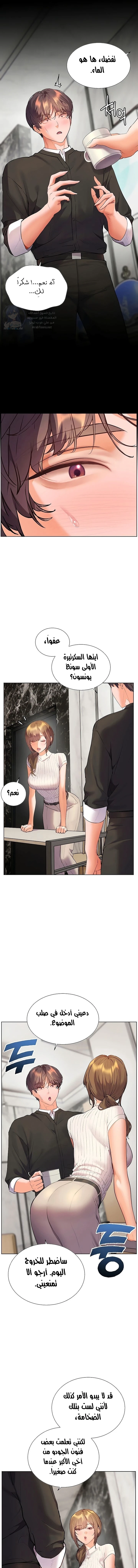 The Teachers’ Efforts - 96 - 6a700ca8b5164.webp