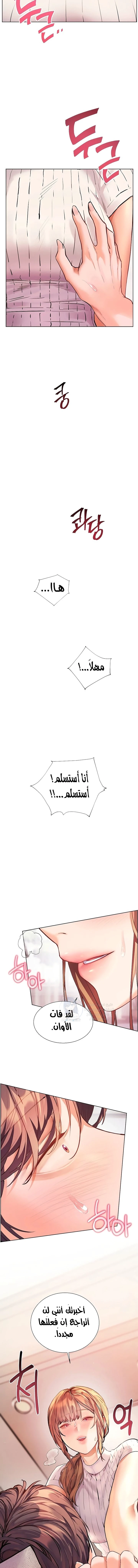 The Teachers’ Efforts - 96 - 6a700cb450359.webp