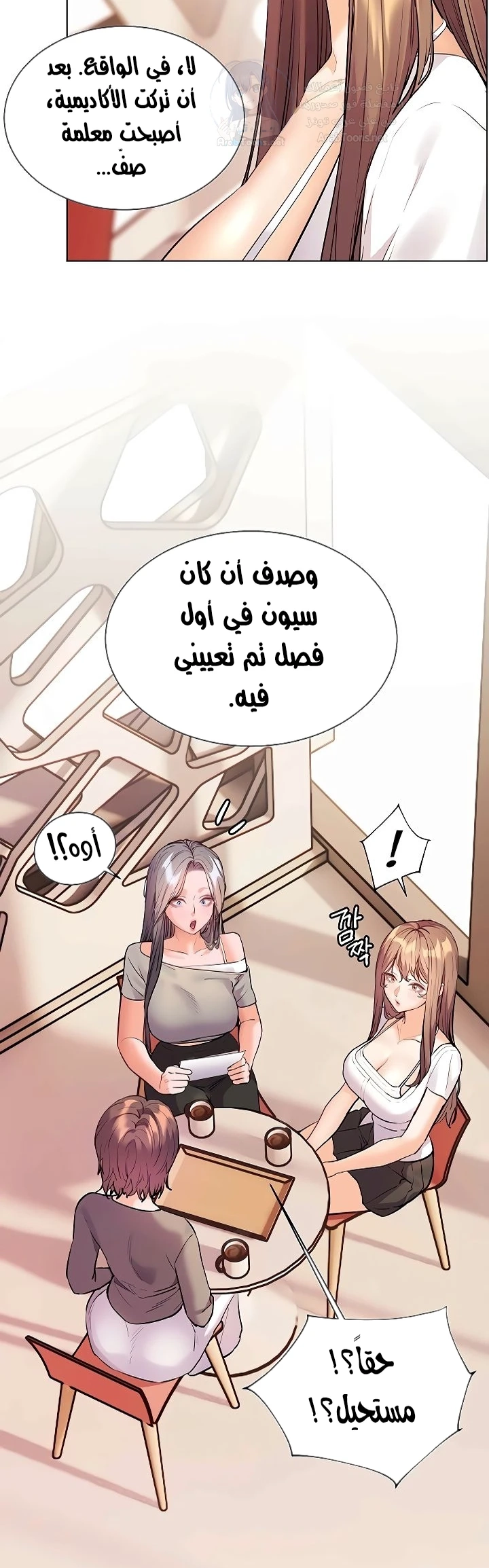 The Teachers’ Efforts - 98 - 6a8abaf2c9579.webp