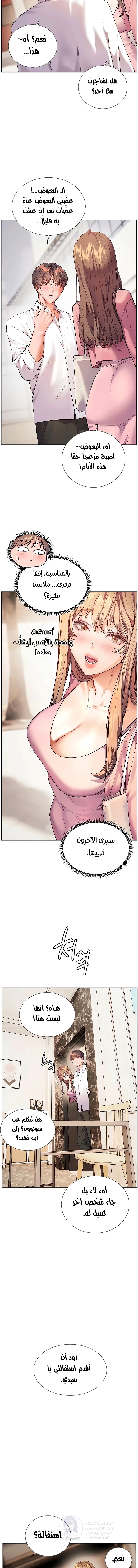 The Teachers’ Efforts - 99 - 6a9f76ad776e6.webp