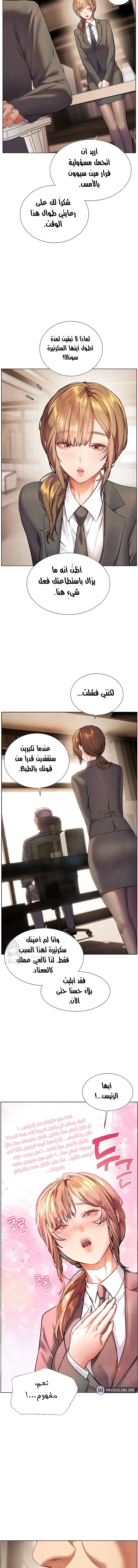 The Teachers’ Efforts - 99 - 6a9f76ae6d86c.webp