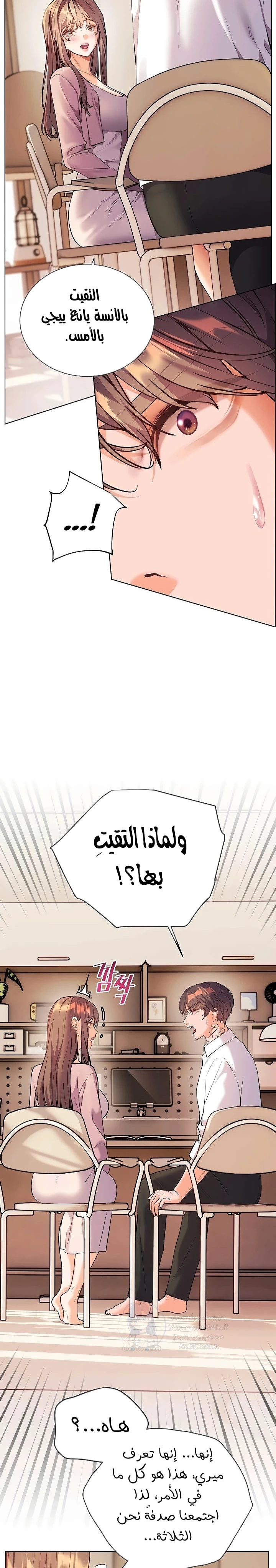 The Teachers’ Efforts - 99 - 6a9f76b126600.webp