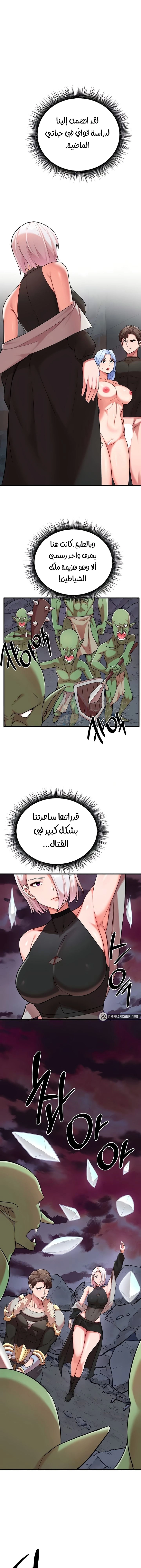 The Warrior Dissatisfied With Everyone - 34 - 67ef2aeba511a.webp