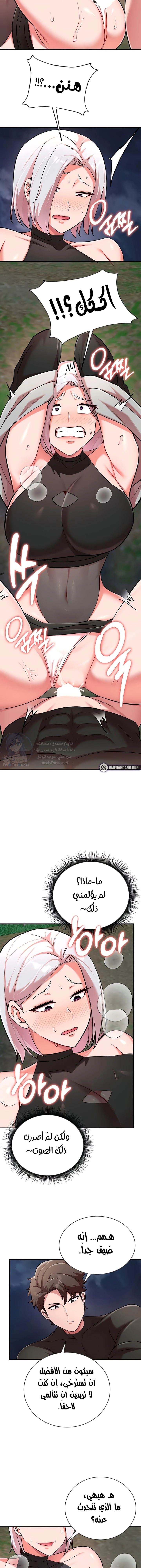 The Warrior Dissatisfied With Everyone - 35 - 68353585b4a43.webp
