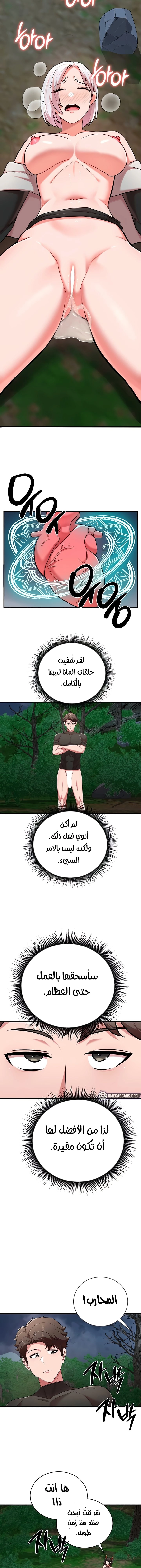 The Warrior Dissatisfied With Everyone - 37 - 6835359c97c31.webp