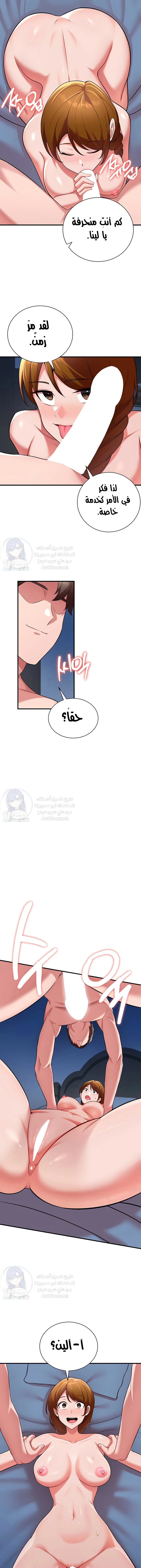 The Warrior Dissatisfied With Everyone - 40 - 683eab724f670.webp