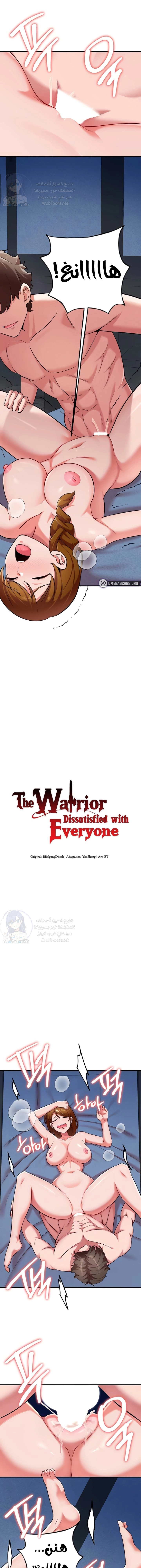 The Warrior Dissatisfied With Everyone - 41 - 684964af0ea03.webp