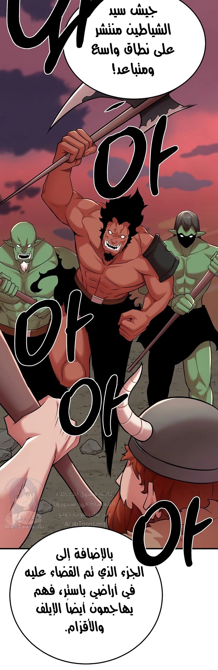 The Warrior Dissatisfied With Everyone - 42 - 684964beedce2.webp