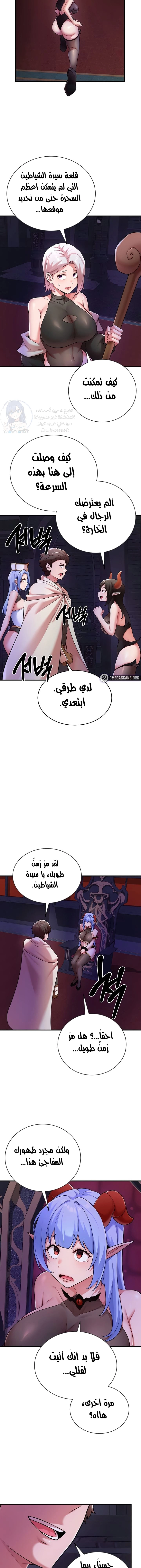 The Warrior Dissatisfied With Everyone - 43 - 6859f4642e450.webp