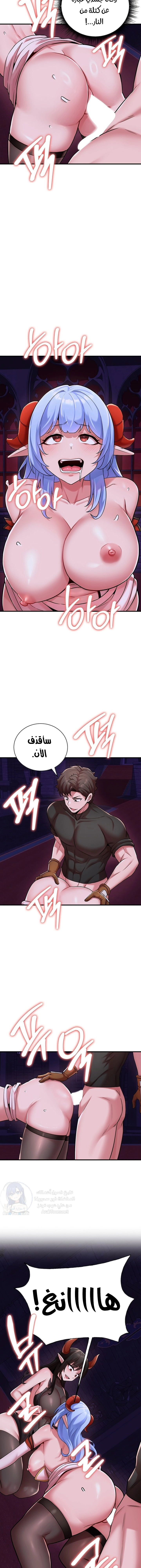 The Warrior Dissatisfied With Everyone - 44 - 6859f4736e935.webp