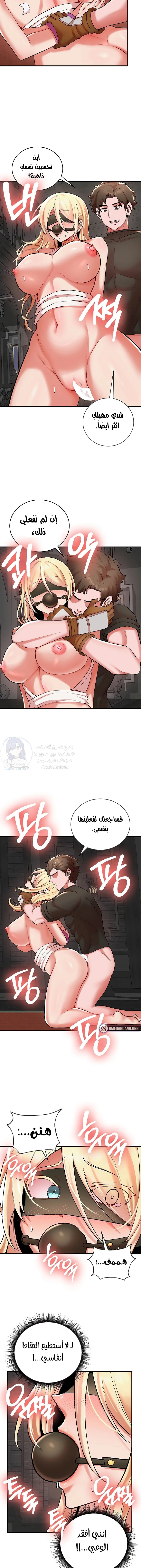 The Warrior Dissatisfied With Everyone - 49 - 6863c7eea601a.webp
