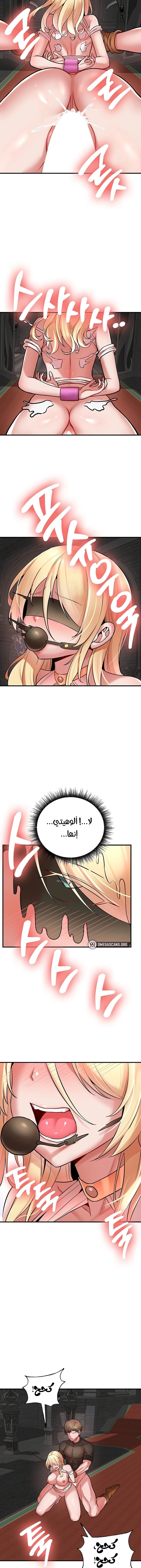 The Warrior Dissatisfied With Everyone - 49 - 6863c7f162975.webp