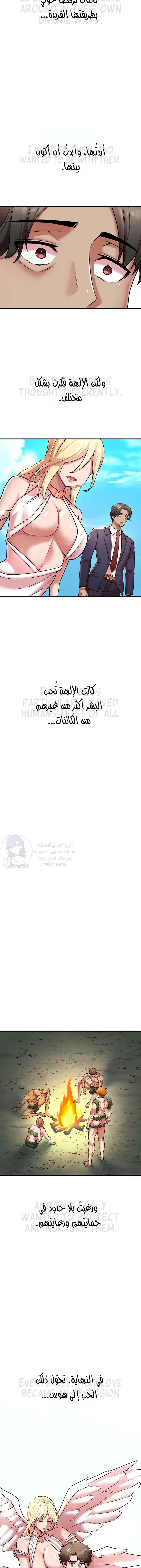 The Warrior Dissatisfied With Everyone - 51 - 6872011e464b0.webp