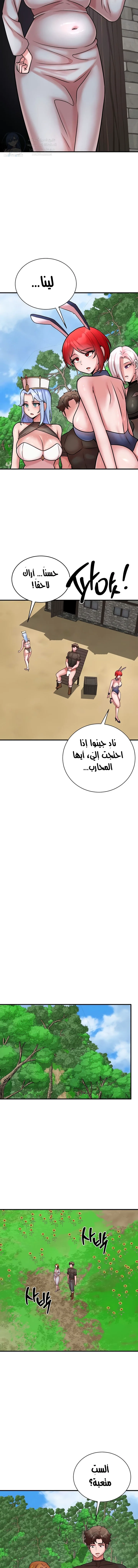 The Warrior Dissatisfied With Everyone - 55 - 68920c7d4d976.webp