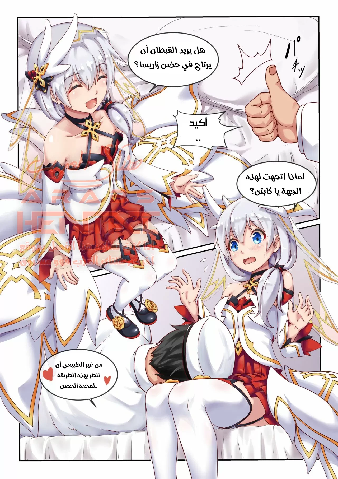 Theresa ‘Apocalypse (Honkai Impact 3) - 1 - 64fab5d488a7b.webp