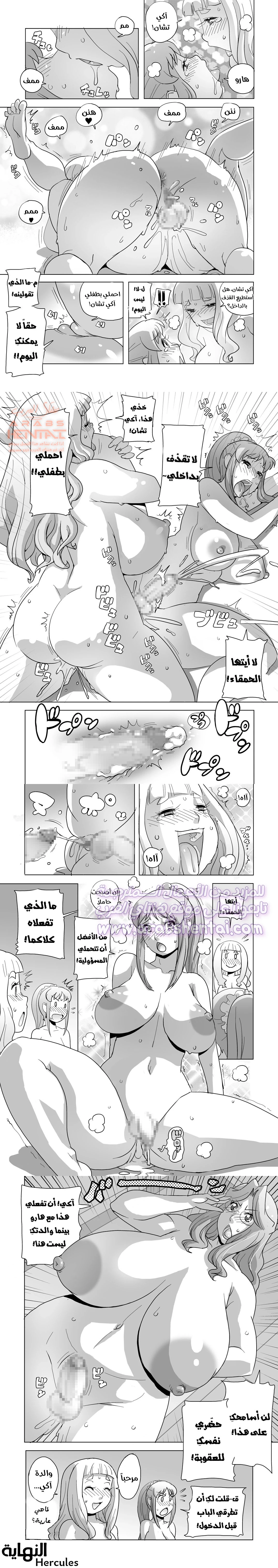 Tokoroten - 1 - 64fc0ee0c58eb.webp