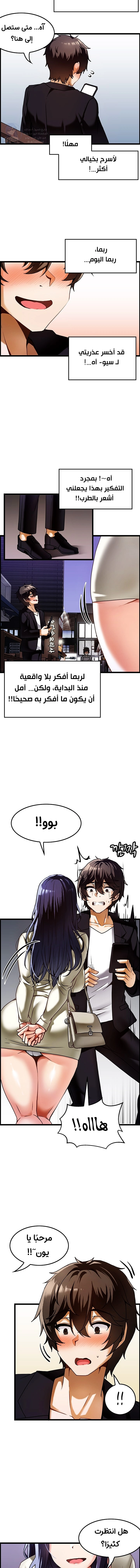 Too Good At Massages - 1 - 6588efad542ee.webp
