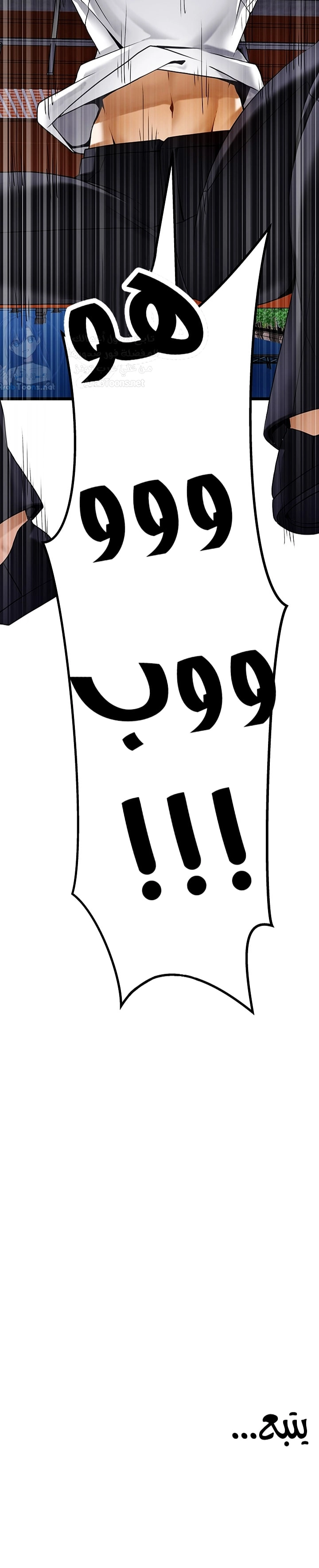 Too Good At Massages - 1 - 6588efb49f8d3.webp