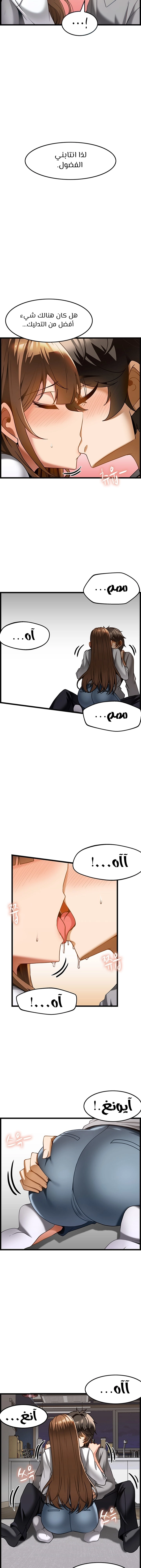 Too Good At Massages - 16 - 6588f02d1b79e.webp