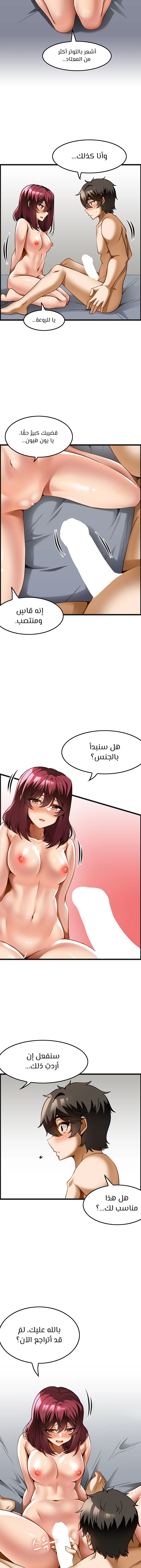 Too Good At Massages - 19 - 6588f04938565.webp