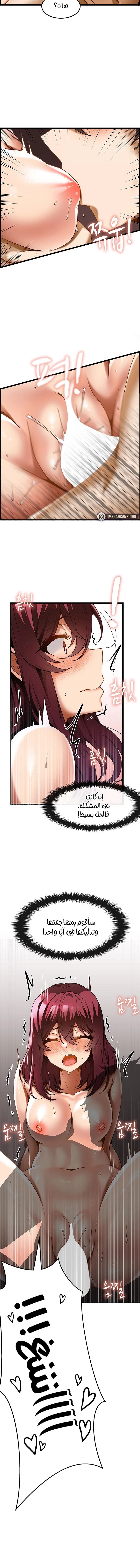 Too Good At Massages - 19 - 6588f04b1912d.webp
