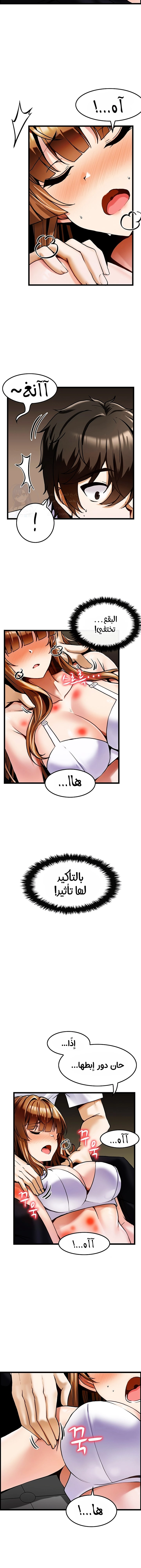 Too Good At Massages - 2 - 6588efb9dfb5e.webp