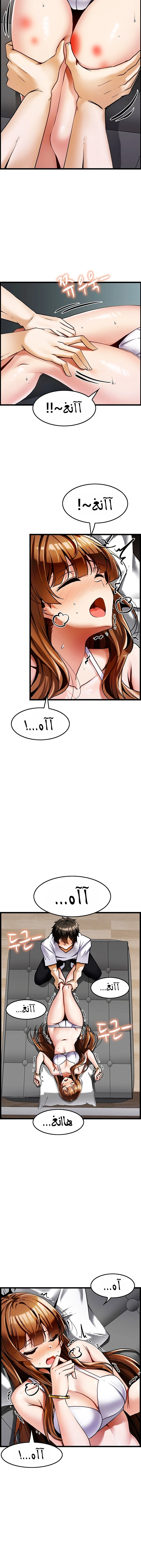 Too Good At Massages - 2 - 6588efbbc09b5.webp