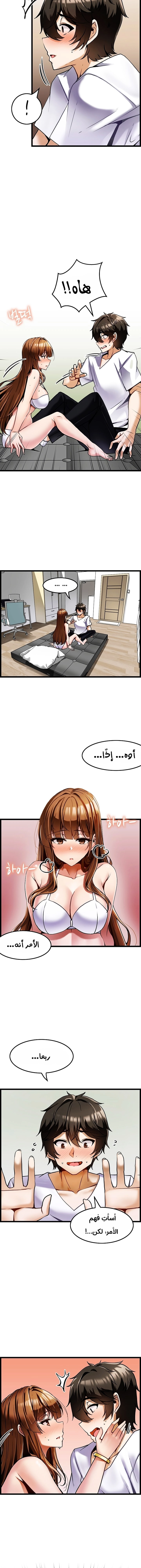 Too Good At Massages - 2 - 6588efbd97be1.webp