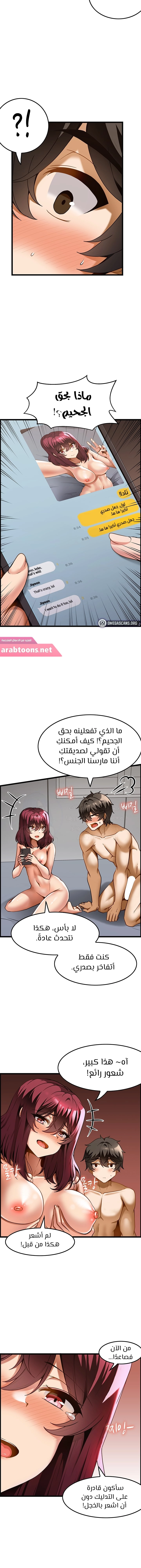 Too Good At Massages - 20 - 6588f050bbdf5.webp