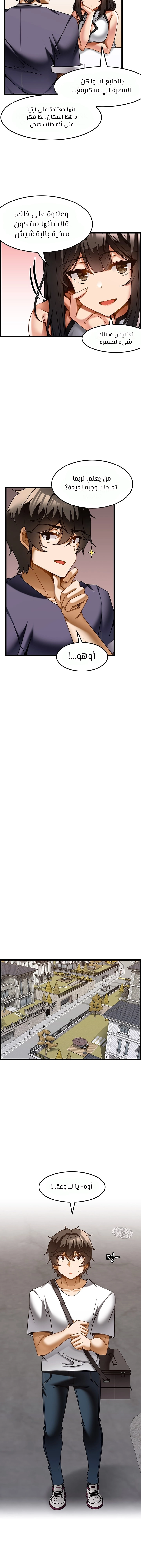 Too Good At Massages - 21 - 6588f057b8aa0.webp