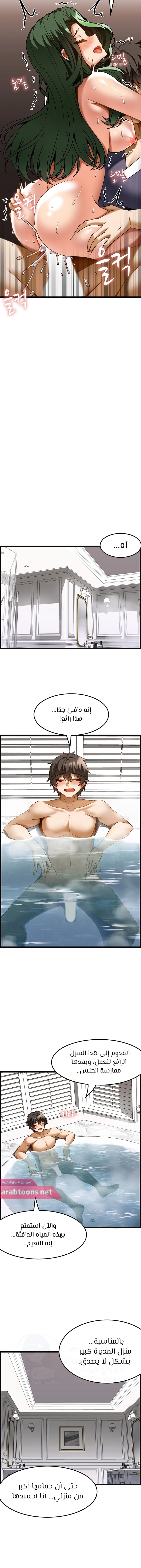 Too Good At Massages - 22 - 6588f0613b26e.webp
