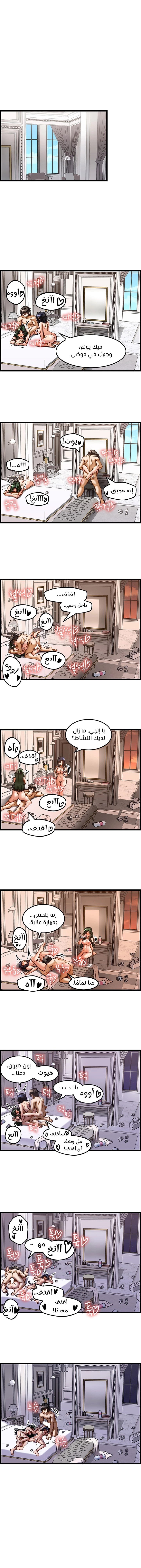 Too Good At Massages - 23 - 6588f06bf1de2.webp