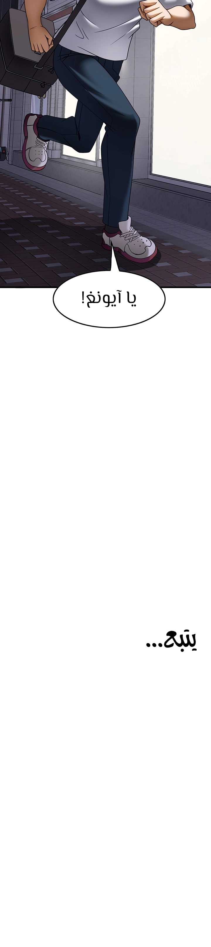 Too Good At Massages - 23 - 6588f06e7bc32.webp