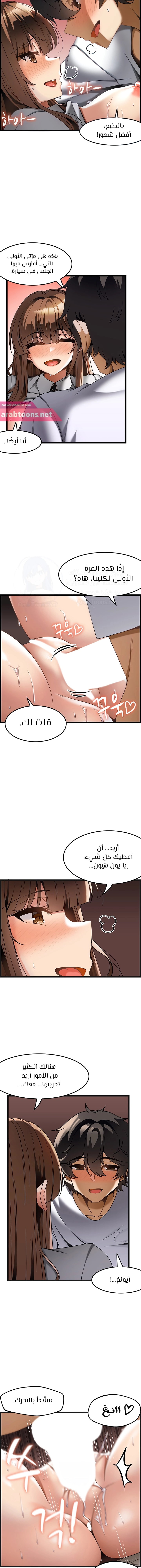Too Good At Massages - 24 - 6588f07175783.webp