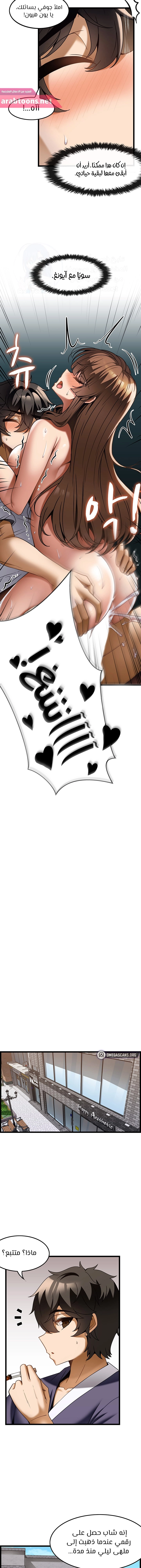 Too Good At Massages - 24 - 6588f0736f9fe.webp