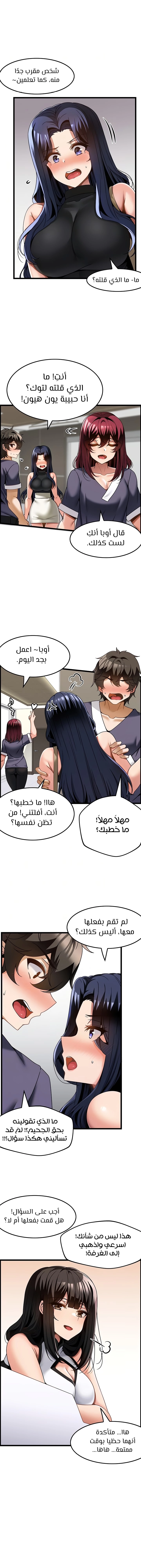 Too Good At Massages - 25 - 6588f077cf15d.webp