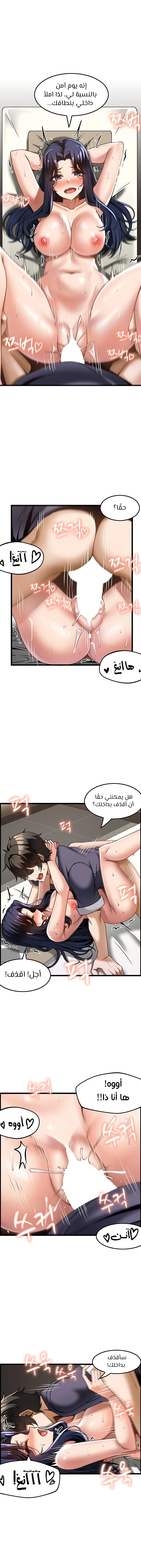 Too Good At Massages - 25 - 6588f07c06837.webp