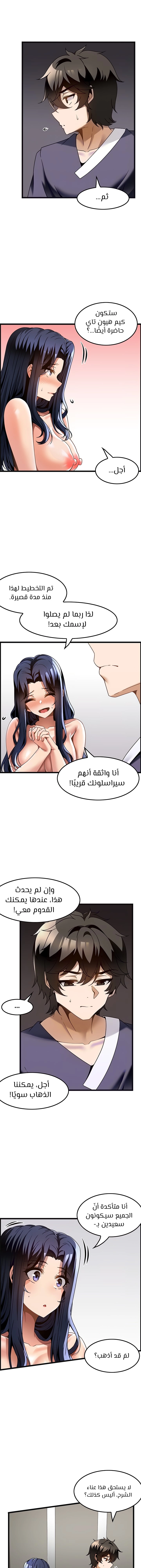 Too Good At Massages - 26 - 6588f07e64dc1.webp
