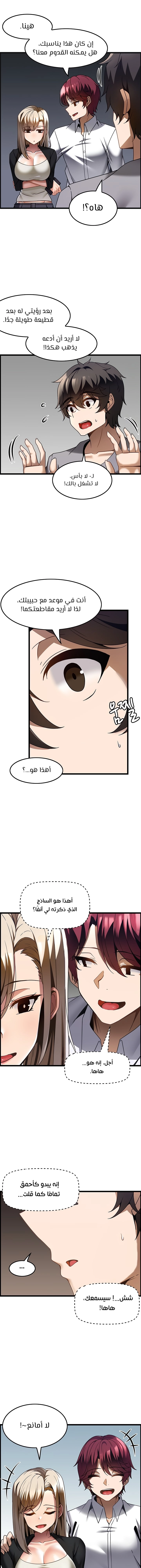 Too Good At Massages - 26 - 6588f081db102.webp