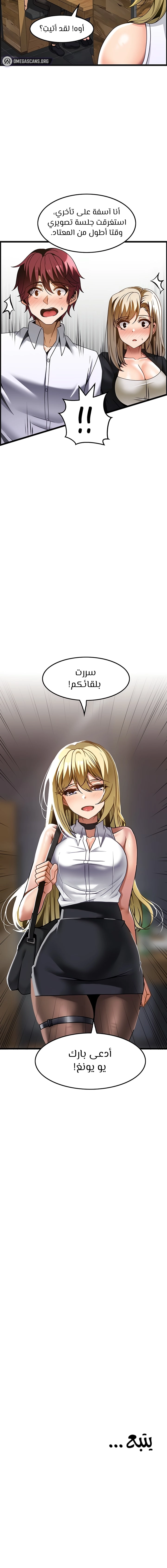Too Good At Massages - 26 - 6588f085ca1c5.webp