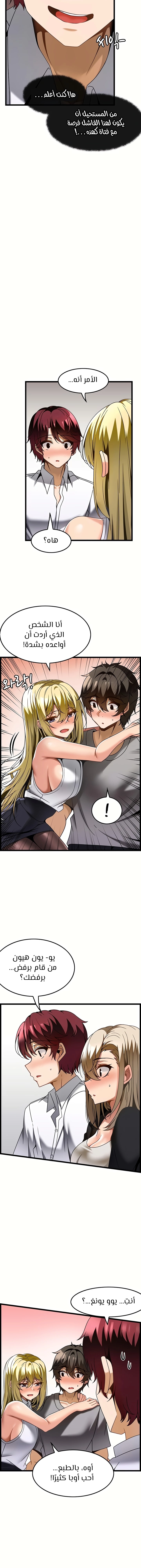 Too Good At Massages - 27 - 6588f08907b6e.webp