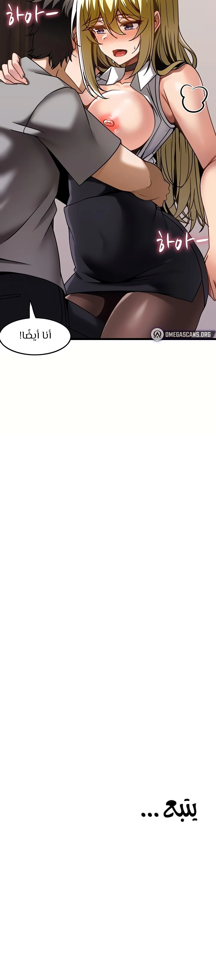 Too Good At Massages - 27 - 6588f08d512ac.webp