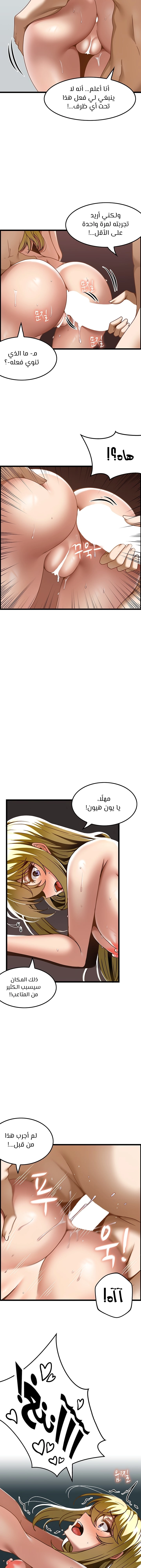 Too Good At Massages - 28 - 6588f092c7bee.webp