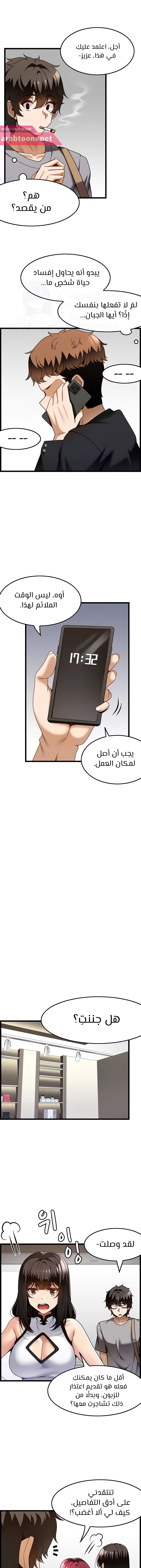 Too Good At Massages - 29 - 6588f0976f2ea.webp