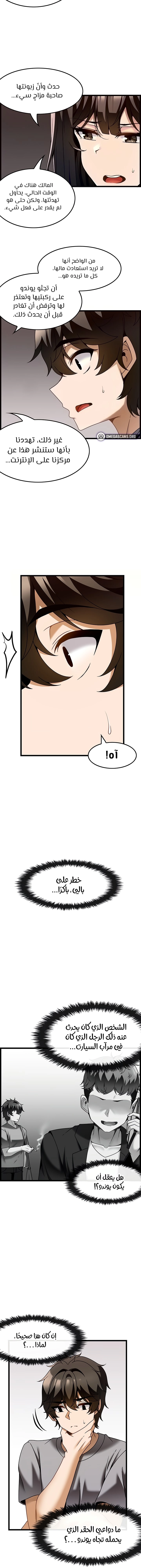 Too Good At Massages - 29 - 6588f098a3037.webp