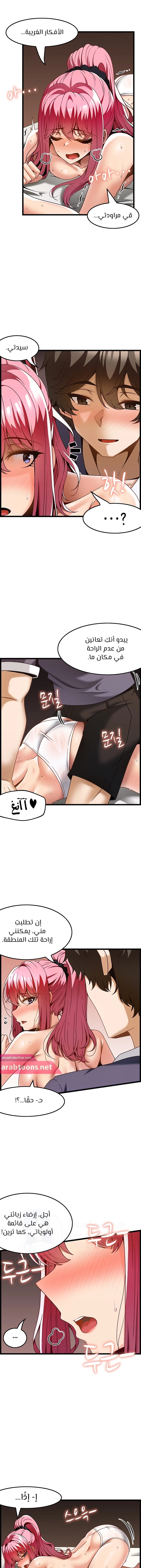 Too Good At Massages - 29 - 6588f09ce136a.webp