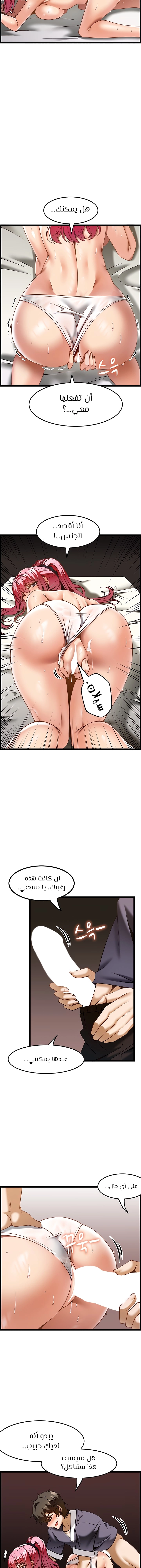 Too Good At Massages - 29 - 6588f09d78de0.webp