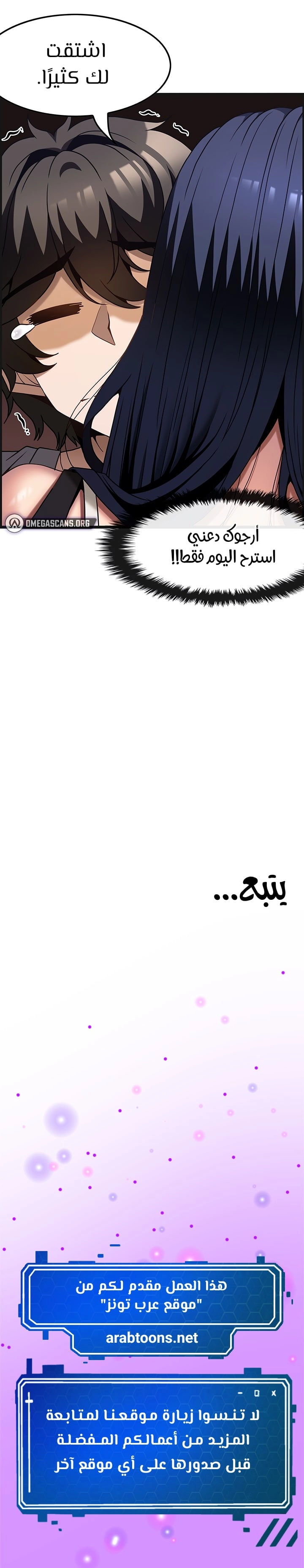 Too Good At Massages - 30 - 6588f0a62ae2a.webp