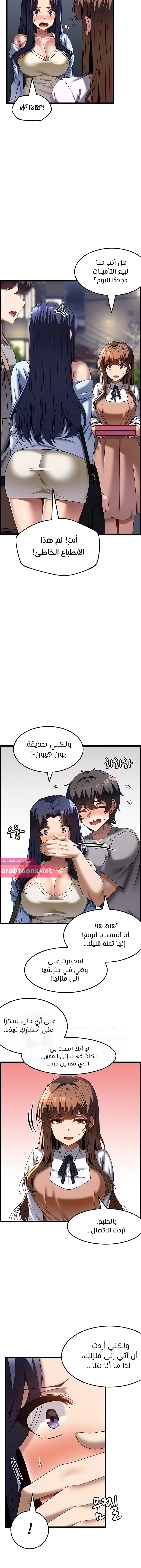 Too Good At Massages - 31 - 6588f0a803a65.webp
