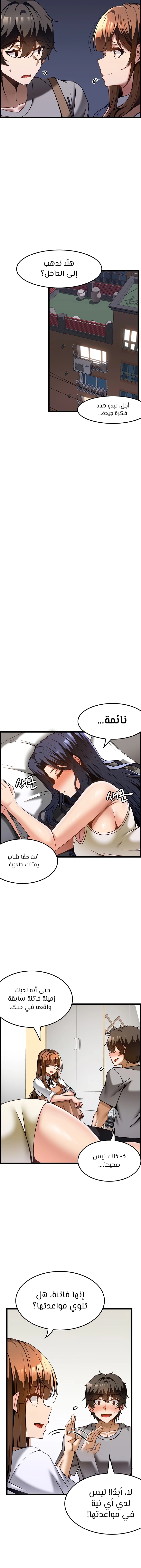 Too Good At Massages - 31 - 6588f0ab27e3e.webp